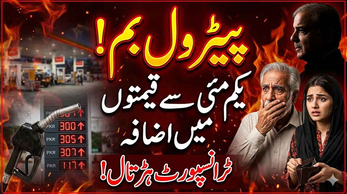 New price petrol and Diesels 1st May 2026