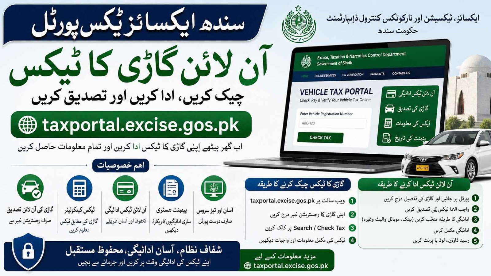 Texportal Excise Gov Pk